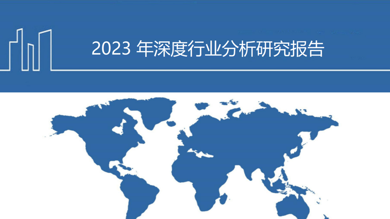 解读企业信息咨询行业最新动态