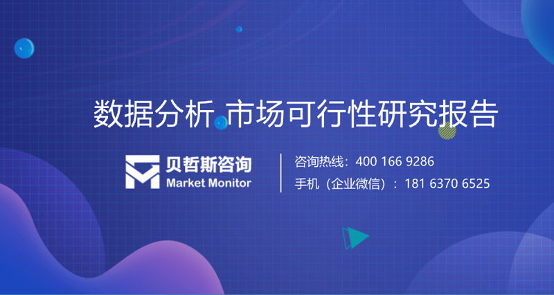 上海信息咨询业的风云变幻