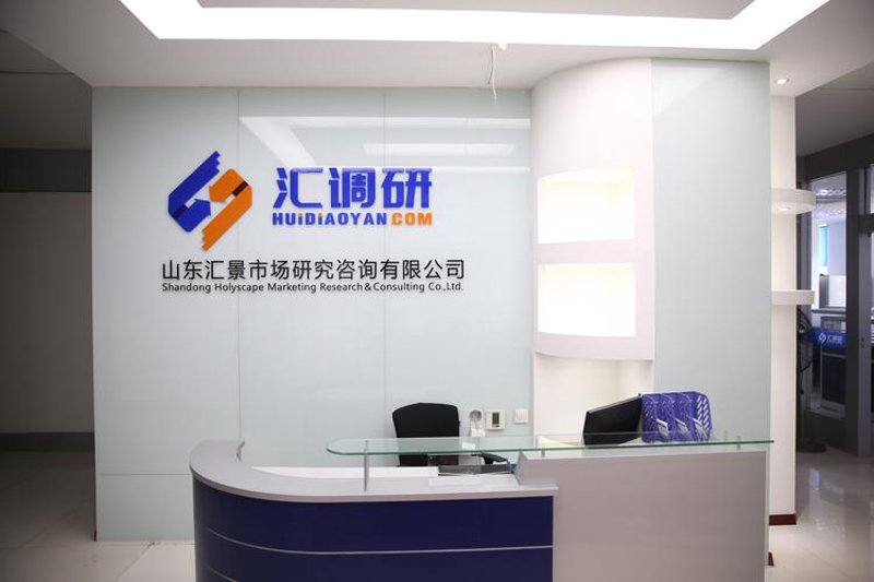 从市场调研咨询看行业发展趋势